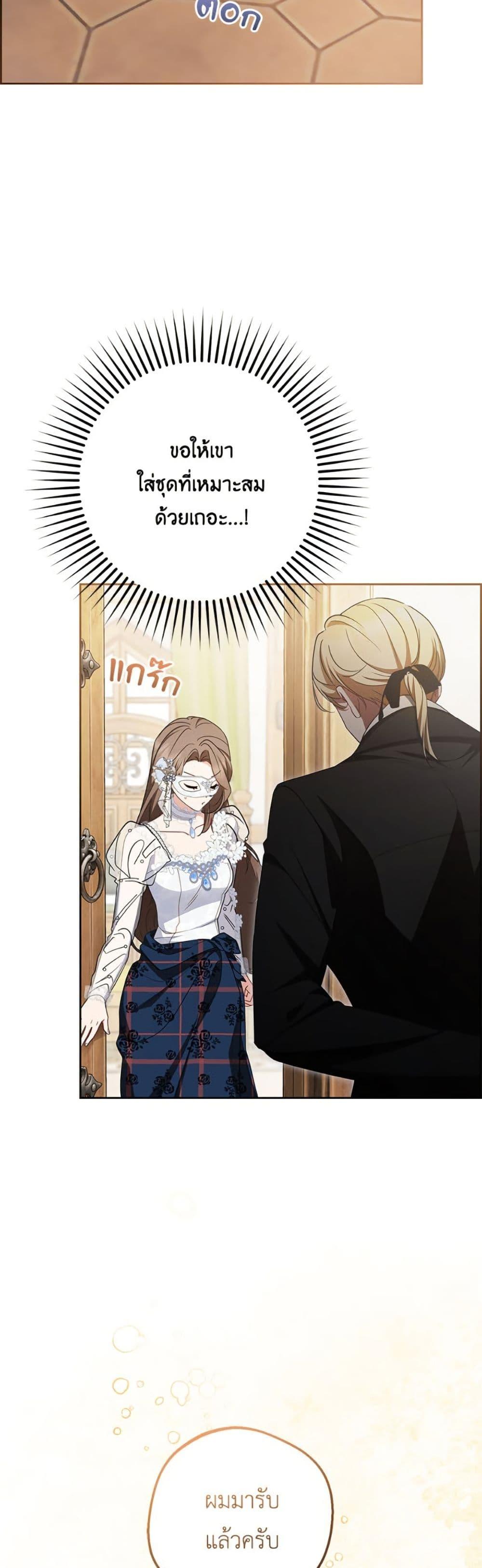 Manga-lc-com อ่านมังงะ อ่านการ์ตูน ออนไลน์ ฟรี The Villainess Is Shy In Receiving Love ตอนที่ 1 2 3 4 5 6 7 8 9 10 11 12 13 14 ฟรี ไม่มีโฆษณา Manga-lc - อ่าน มังงะ อ่าน การ์ตูน ออนไลน์ อ่านมังงะ ฟรี