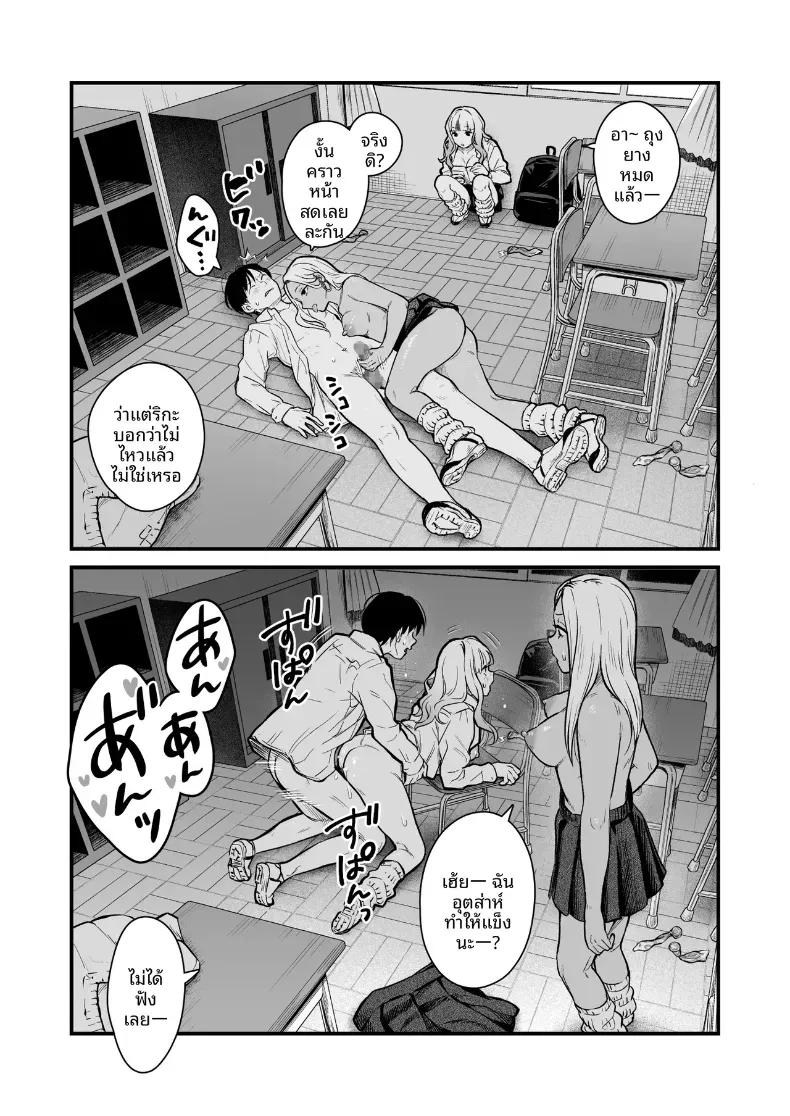 Doujin-Lc- อ่าน โดจิน มังฮวา เกาหลี ญี่ปุ่น จีน แปลไทย ทำกับสาวเกลในห้อง [Tetsuyashiki_(Kontetsu)]_Class_no_Cool_Gal_to_Yobidashi_Sex ตอนที่ 1 2 3 4 5 6 7 8 9 10 11 12 13 14 ฟรี ไม่มีโฆษณา อ่าน โดจิน Manhwa เกาหลี ญี่ปุ่น จีน เรามีครบ คัดมาให้เน้นๆ โดจิน 18+ รับประกันความฟินโดย  Doujin Lc