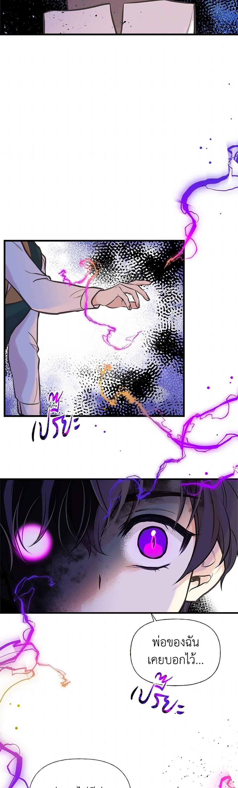 Manga-lc-com อ่านมังงะ อ่านการ์ตูน ออนไลน์ ฟรี My Sister Picked up the Male Lead ตอนที่ 1 2 3 4 5 6 7 8 9 10 11 12 13 14 ฟรี ไม่มีโฆษณา Manga-lc - อ่าน มังงะ อ่าน การ์ตูน ออนไลน์ อ่านมังงะ ฟรี