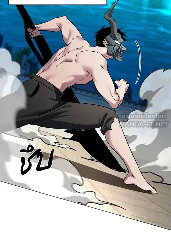 หลานอัจฉริยะ ตอนที่ 102 รูปที่ 32