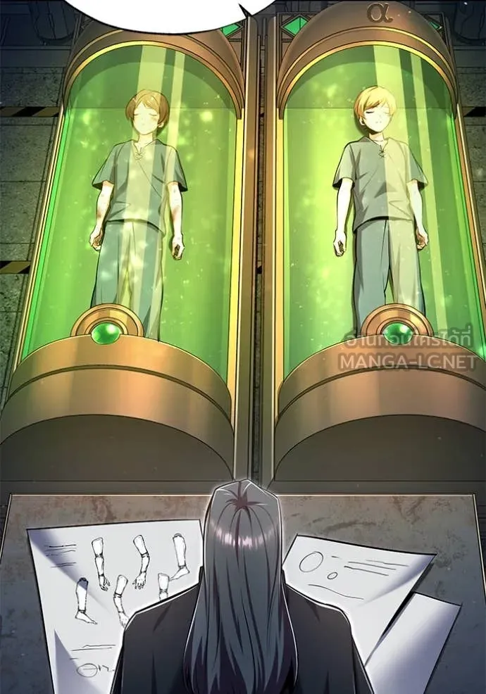 ศาสตราจารย์จำเป็น ตอนที่ 89 รูปที่ 74