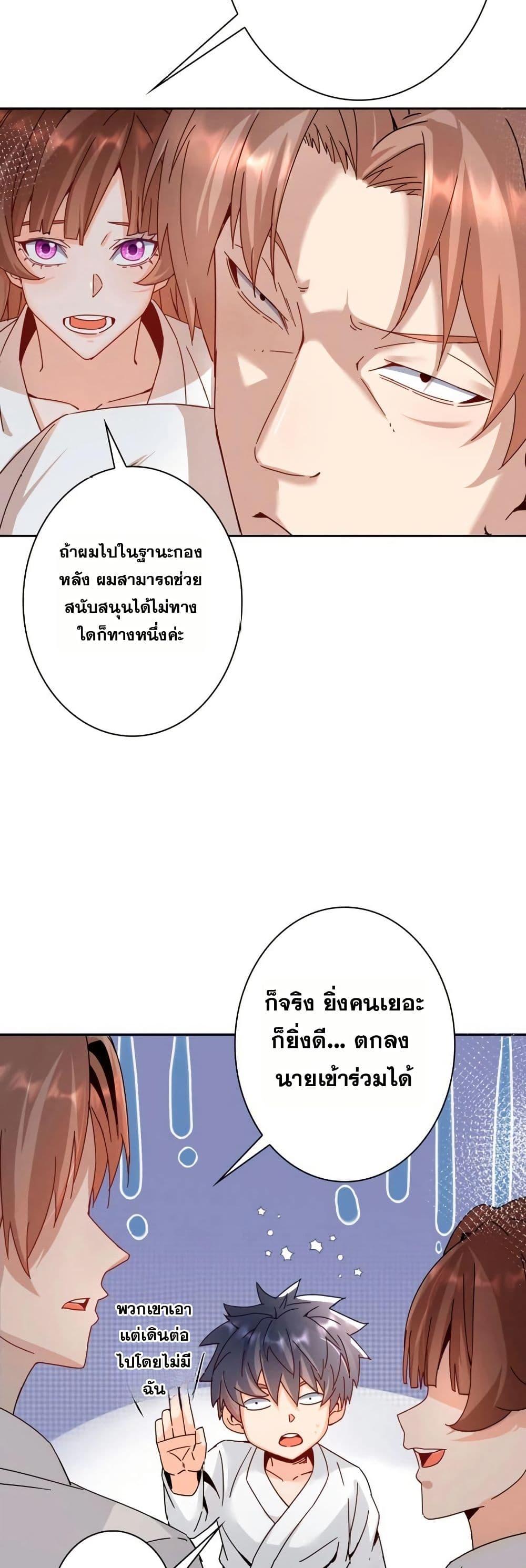 Manga-lc-com อ่านมังงะ อ่านการ์ตูน ออนไลน์ ฟรี Aiming for Maximal Level in a Post-Apocalyptic World ตอนที่ 1 2 3 4 5 6 7 8 9 10 11 12 13 14 ฟรี ไม่มีโฆษณา Manga-lc - อ่าน มังงะ อ่าน การ์ตูน ออนไลน์ อ่านมังงะ ฟรี