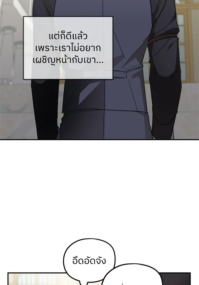 ครอบครัวสามีเห็นทีจะคลั่งรัก ตอนที่ 22 รูปที่ 35