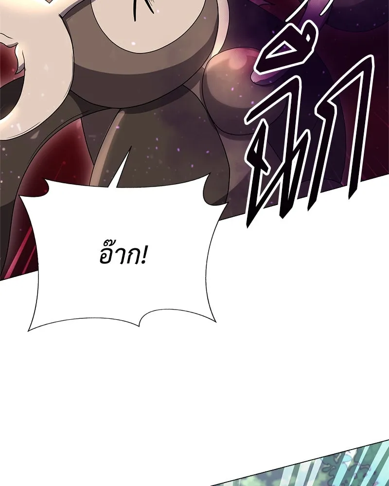 คนสวนโลกฮันเตอร์ ตอนที่ 3 รูปที่ 98