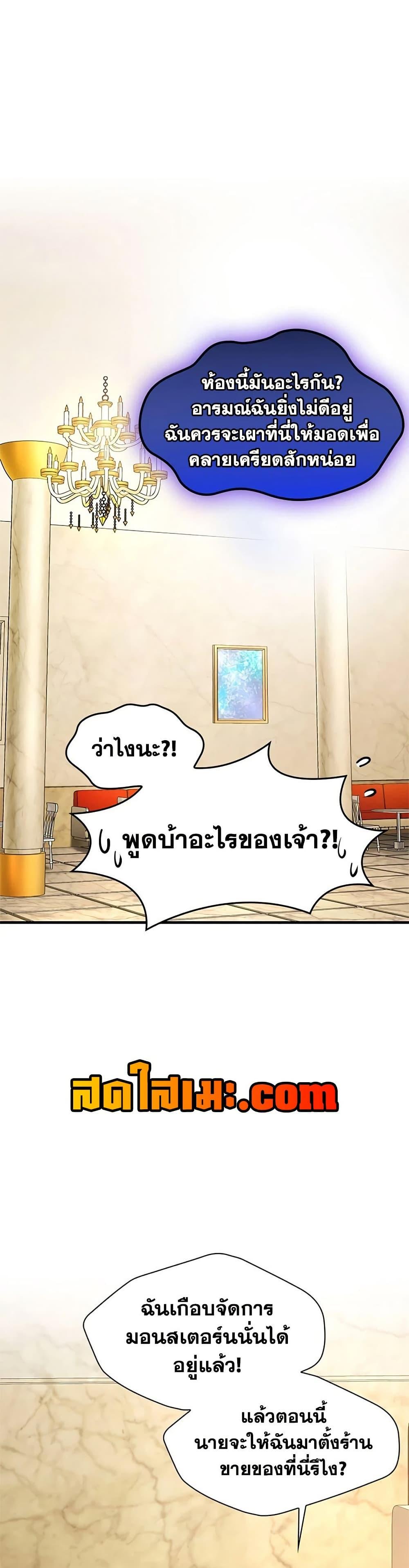 Manga-lc-com อ่านมังงะ อ่านการ์ตูน ออนไลน์ ฟรี The Tutorial is Too Hard ตอนที่ 1 2 3 4 5 6 7 8 9 10 11 12 13 14 ฟรี ไม่มีโฆษณา Manga-lc - อ่าน มังงะ อ่าน การ์ตูน ออนไลน์ อ่านมังงะ ฟรี