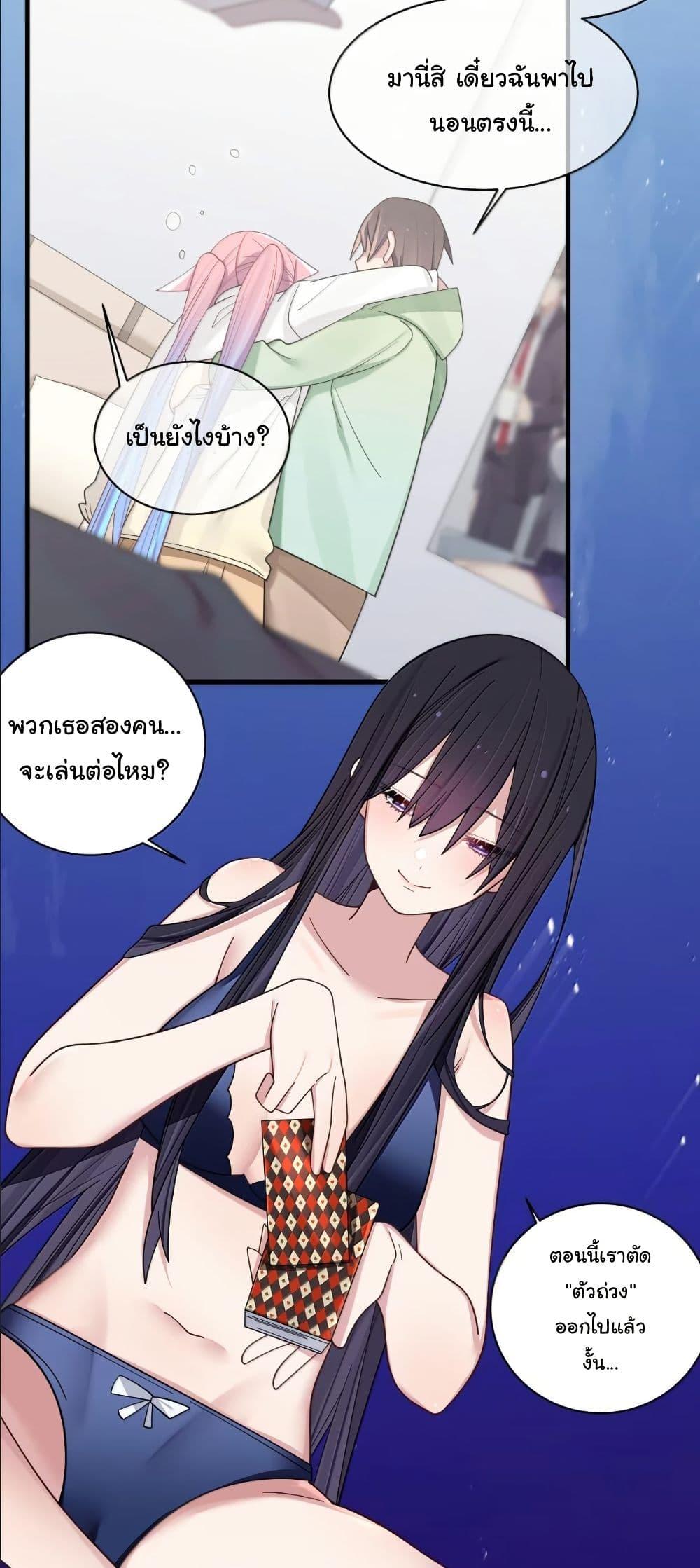 Manga-lc-com อ่านมังงะ อ่านการ์ตูน ออนไลน์ ฟรี Fake Girlfriend My Fault ตอนที่ 1 2 3 4 5 6 7 8 9 10 11 12 13 14 ฟรี ไม่มีโฆษณา Manga-lc - อ่าน มังงะ อ่าน การ์ตูน ออนไลน์ อ่านมังงะ ฟรี