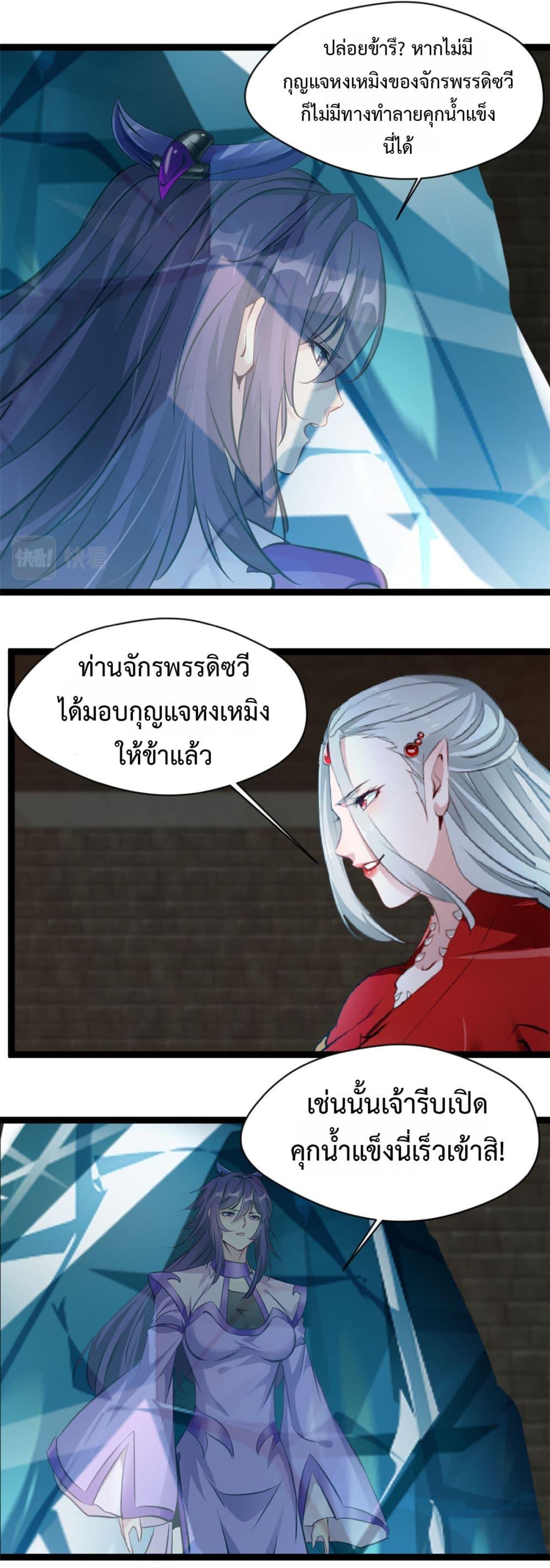 Manga-lc-com อ่านมังงะ อ่านการ์ตูน ออนไลน์ ฟรี Peerless Ancient ตำนานปรัมปราไร้เทียมทาน ตอนที่ 1 2 3 4 5 6 7 8 9 10 11 12 13 14 ฟรี ไม่มีโฆษณา Manga-lc - อ่าน มังงะ อ่าน การ์ตูน ออนไลน์ อ่านมังงะ ฟรี