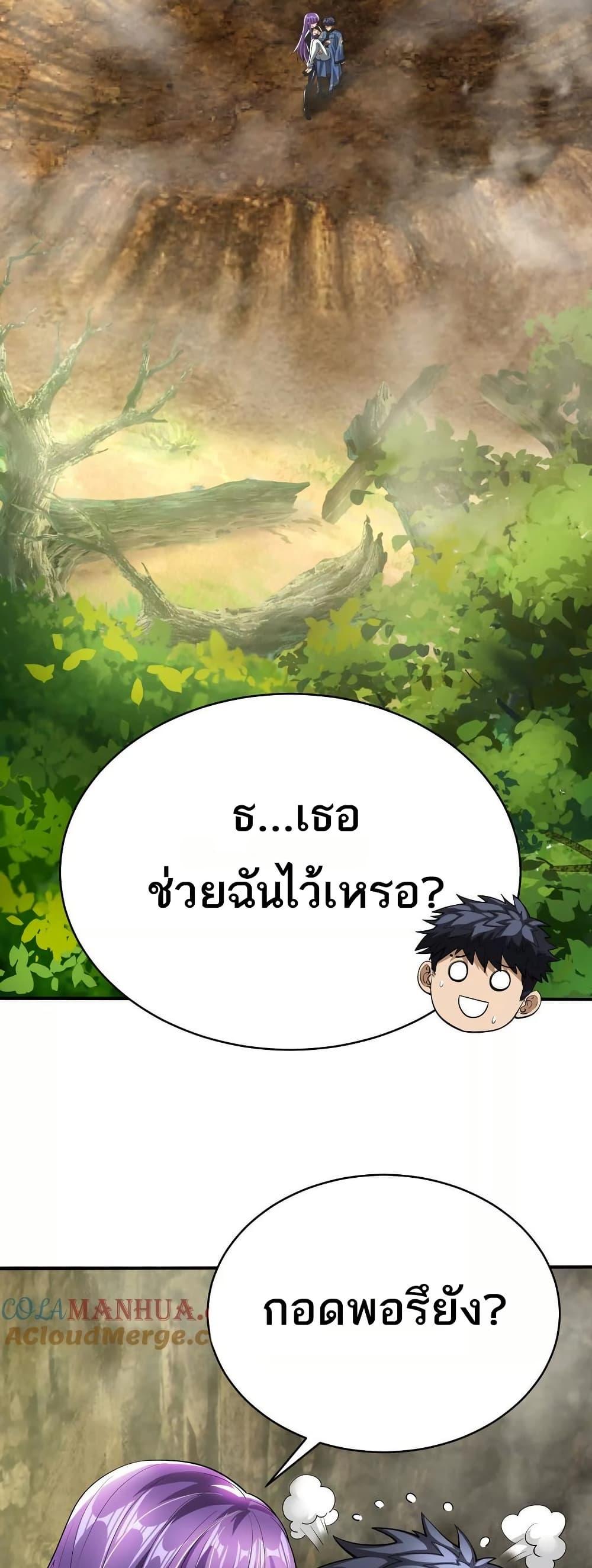 Manga-lc-com อ่านมังงะ อ่านการ์ตูน ออนไลน์ ฟรี The Creators ตอนที่ 1 2 3 4 5 6 7 8 9 10 11 12 13 14 ฟรี ไม่มีโฆษณา Manga-lc - อ่าน มังงะ อ่าน การ์ตูน ออนไลน์ อ่านมังงะ ฟรี