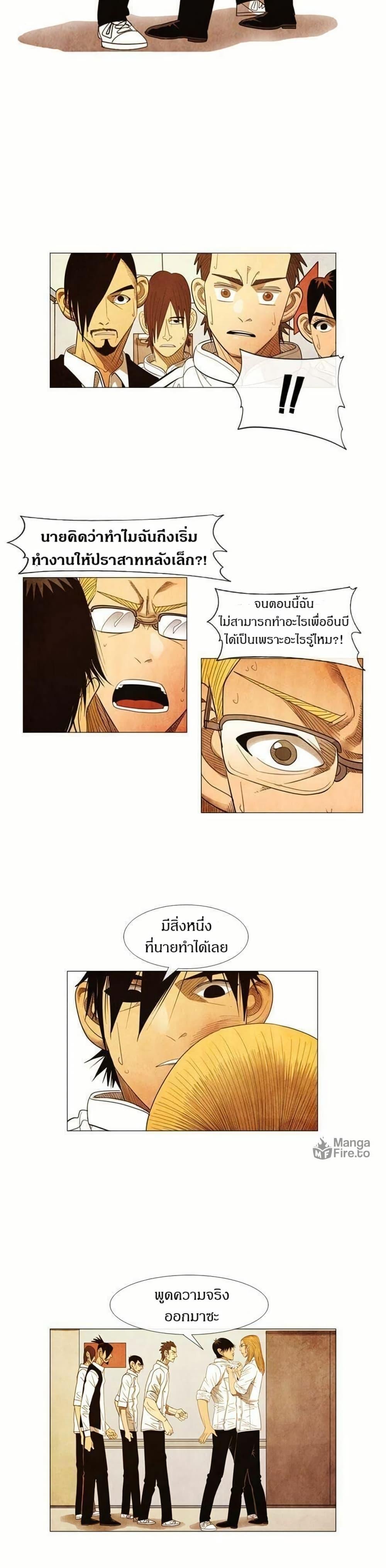 Manga-lc-com อ่านมังงะ อ่านการ์ตูน ออนไลน์ ฟรี Michelin Star ตอนที่ 1 2 3 4 5 6 7 8 9 10 11 12 13 14 ฟรี ไม่มีโฆษณา Manga-lc - อ่าน มังงะ อ่าน การ์ตูน ออนไลน์ อ่านมังงะ ฟรี