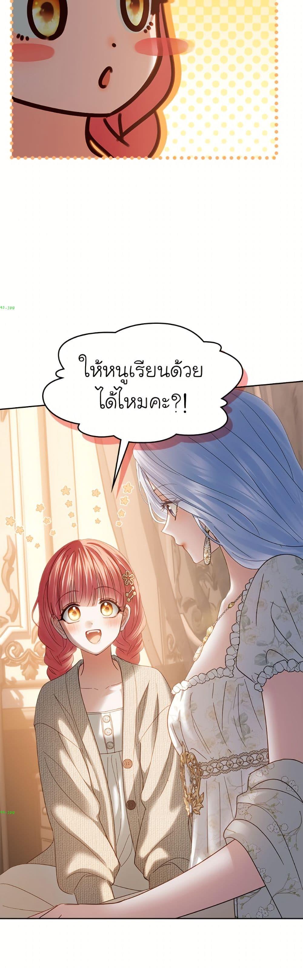 Manga-lc-com อ่านมังงะ อ่านการ์ตูน ออนไลน์ ฟรี Baby Prisoner of the Winter Castle ตอนที่ 1 2 3 4 5 6 7 8 9 10 11 12 13 14 ฟรี ไม่มีโฆษณา Manga-lc - อ่าน มังงะ อ่าน การ์ตูน ออนไลน์ อ่านมังงะ ฟรี
