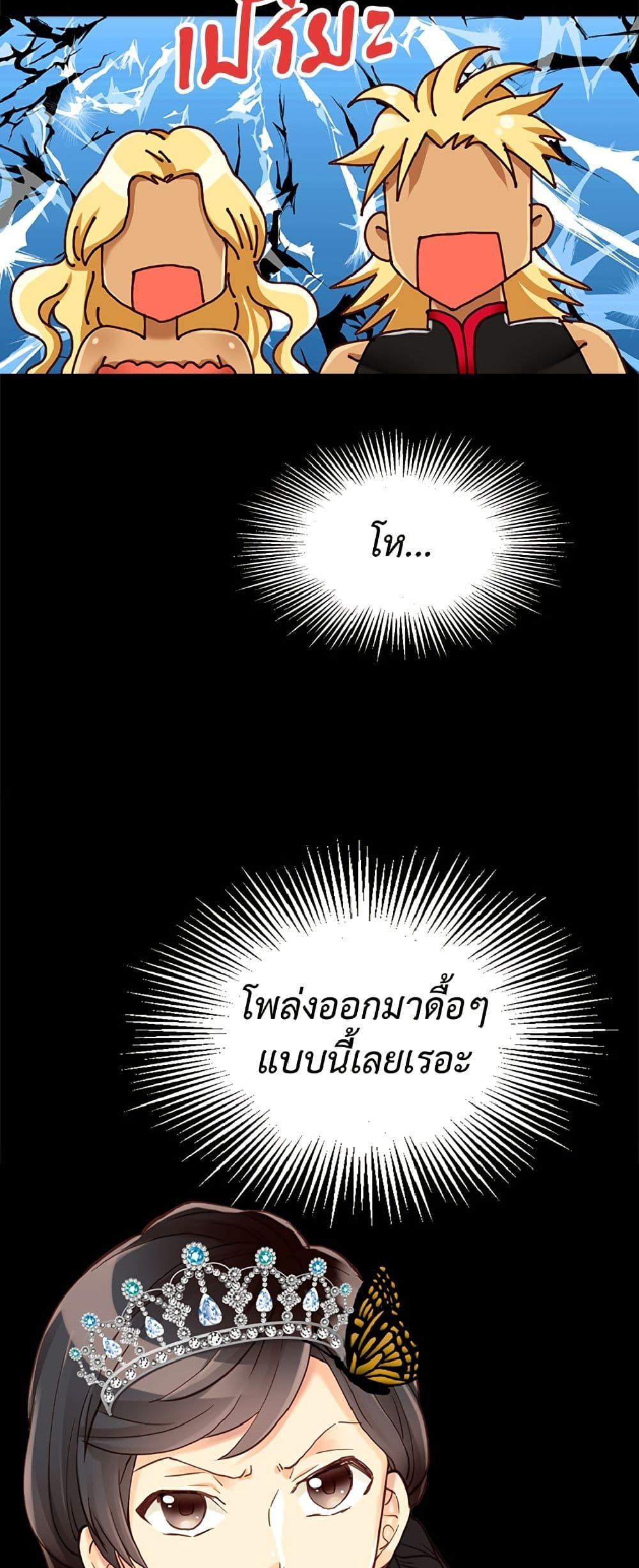 Manga-lc-com อ่านมังงะ อ่านการ์ตูน ออนไลน์ ฟรี Isekai Empress ตอนที่ 1 2 3 4 5 6 7 8 9 10 11 12 13 14 ฟรี ไม่มีโฆษณา Manga-lc - อ่าน มังงะ อ่าน การ์ตูน ออนไลน์ อ่านมังงะ ฟรี