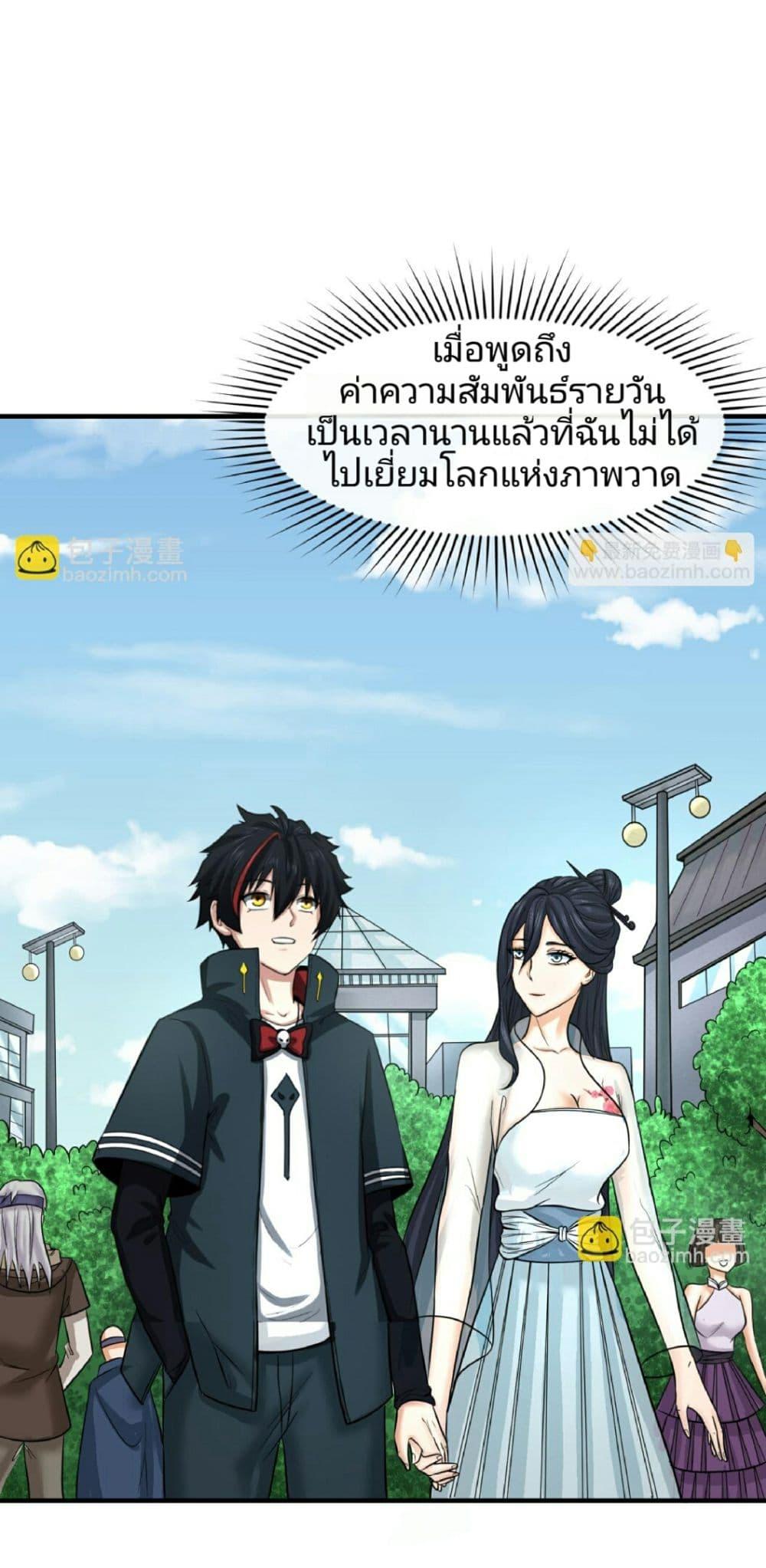 Manga-lc-com อ่านมังงะ อ่านการ์ตูน ออนไลน์ ฟรี The Age of Ghost Spirits ตอนที่ 1 2 3 4 5 6 7 8 9 10 11 12 13 14 ฟรี ไม่มีโฆษณา Manga-lc - อ่าน มังงะ อ่าน การ์ตูน ออนไลน์ อ่านมังงะ ฟรี