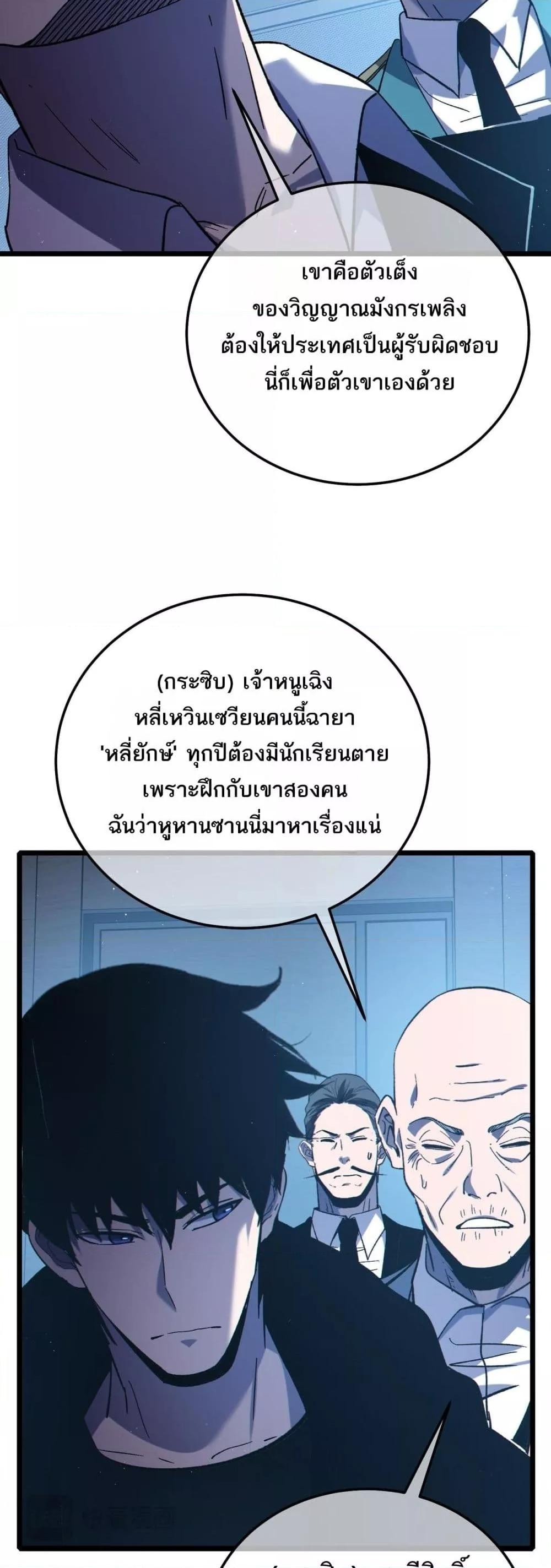 Manga-lc-com อ่านมังงะ อ่านการ์ตูน ออนไลน์ ฟรี MyPassiveSkil ตอนที่ 1 2 3 4 5 6 7 8 9 10 11 12 13 14 ฟรี ไม่มีโฆษณา Manga-lc - อ่าน มังงะ อ่าน การ์ตูน ออนไลน์ อ่านมังงะ ฟรี