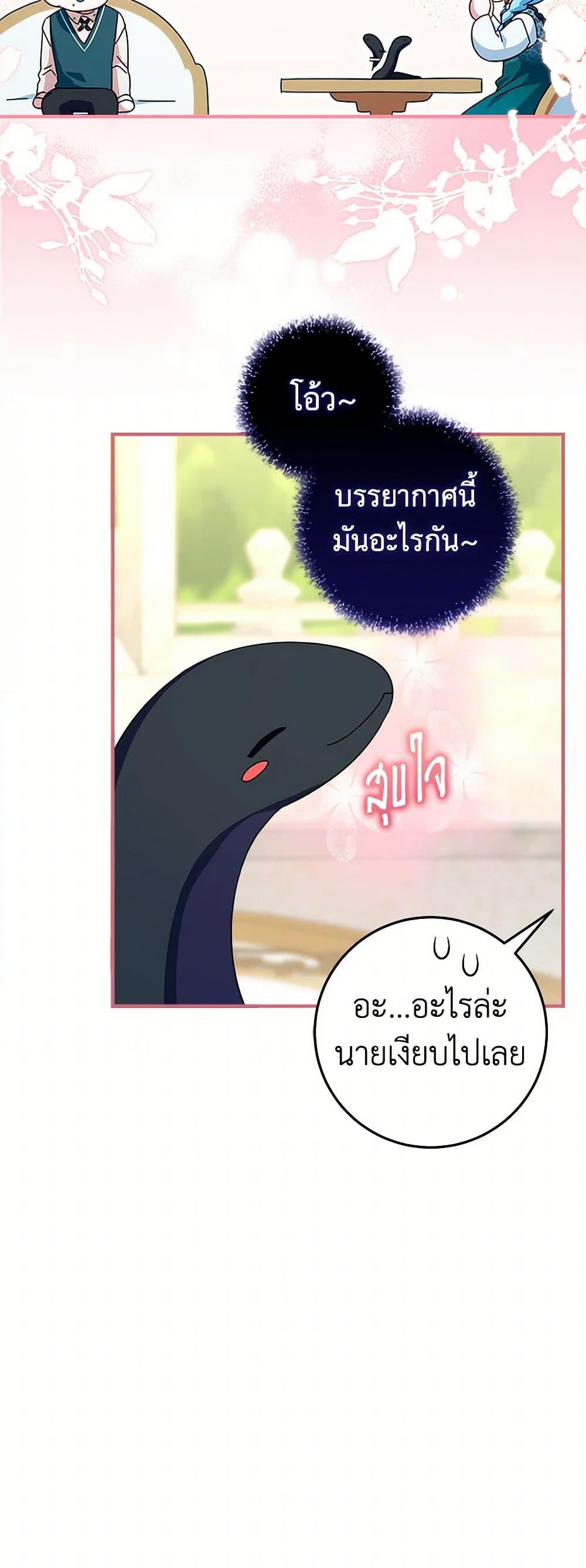 Manga-lc-com อ่านมังงะ อ่านการ์ตูน ออนไลน์ ฟรี Lady Blue Bird of the White Lion Family ตอนที่ 1 2 3 4 5 6 7 8 9 10 11 12 13 14 ฟรี ไม่มีโฆษณา Manga-lc - อ่าน มังงะ อ่าน การ์ตูน ออนไลน์ อ่านมังงะ ฟรี