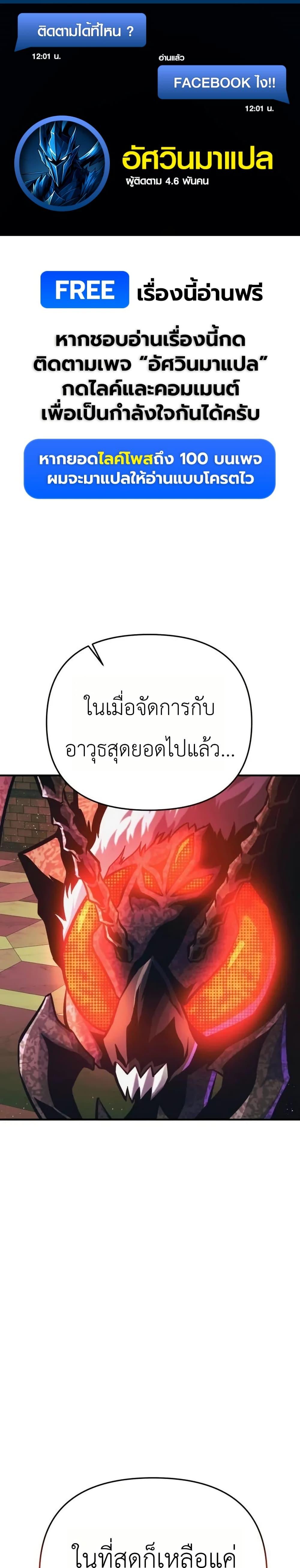 Manga-lc-com อ่านมังงะ อ่านการ์ตูน ออนไลน์ ฟรี National Power Level Labyrinth Designer ตอนที่ 1 2 3 4 5 6 7 8 9 10 11 12 13 14 ฟรี ไม่มีโฆษณา Manga-lc - อ่าน มังงะ อ่าน การ์ตูน ออนไลน์ อ่านมังงะ ฟรี