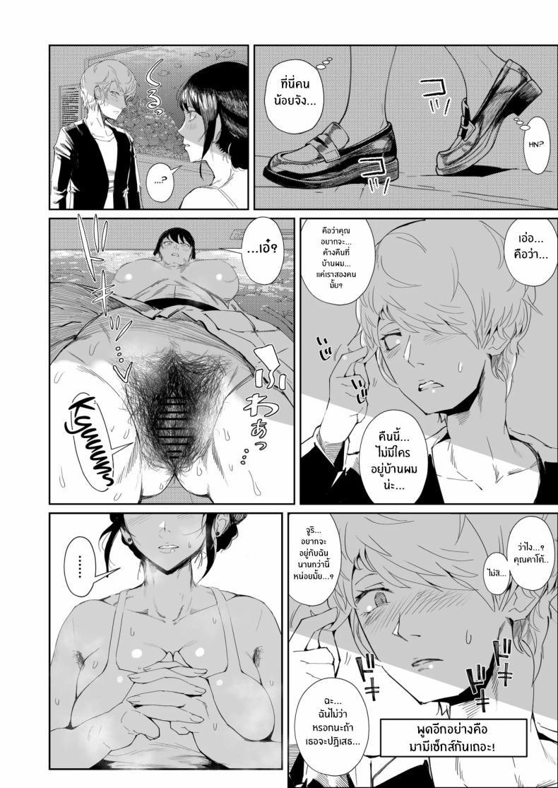 Doujin-Lc- อ่าน โดจิน มังฮวา เกาหลี ญี่ปุ่น จีน แปลไทย สุดท้ายก็พ่ายเเพ้ (Azuma Ryo) ตอนที่ 1 2 3 4 5 6 7 8 9 10 11 12 13 14 ฟรี ไม่มีโฆษณา อ่าน โดจิน Manhwa เกาหลี ญี่ปุ่น จีน เรามีครบ คัดมาให้เน้นๆ โดจิน 18+ รับประกันความฟินโดย  Doujin Lc