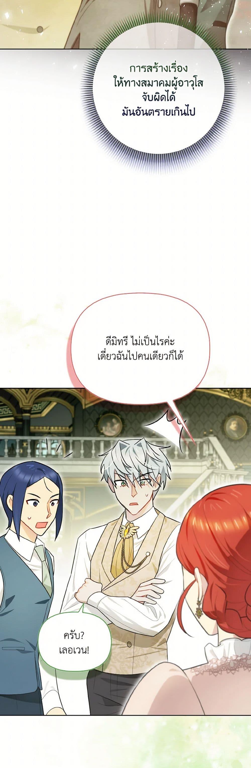 Manga-lc-com อ่านมังงะ อ่านการ์ตูน ออนไลน์ ฟรี I Possessed a Villainess, but I Wanna Raise Cats! ตอนที่ 1 2 3 4 5 6 7 8 9 10 11 12 13 14 ฟรี ไม่มีโฆษณา Manga-lc - อ่าน มังงะ อ่าน การ์ตูน ออนไลน์ อ่านมังงะ ฟรี