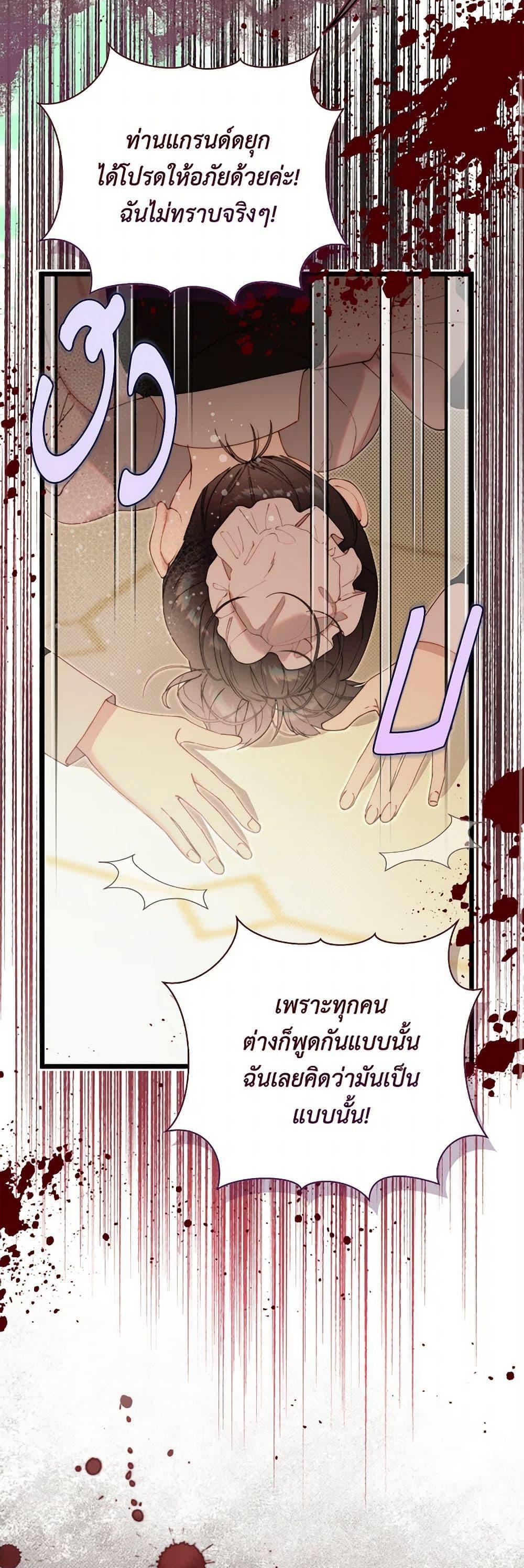 Manga-lc-com อ่านมังงะ อ่านการ์ตูน ออนไลน์ ฟรี Beatrice ตอนที่ 1 2 3 4 5 6 7 8 9 10 11 12 13 14 ฟรี ไม่มีโฆษณา Manga-lc - อ่าน มังงะ อ่าน การ์ตูน ออนไลน์ อ่านมังงะ ฟรี