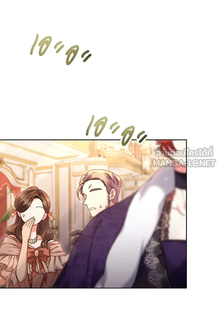 แผนหย่าสามีทรราช ตอนที่ 8 รูปที่ 12