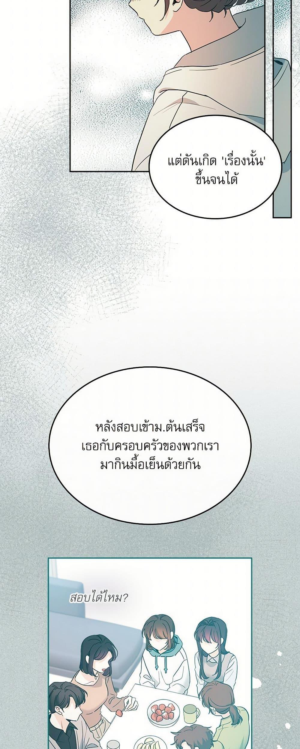 Manga-lc-com อ่านมังงะ อ่านการ์ตูน ออนไลน์ ฟรี My Life as an Internet Novel ตอนที่ 1 2 3 4 5 6 7 8 9 10 11 12 13 14 ฟรี ไม่มีโฆษณา Manga-lc - อ่าน มังงะ อ่าน การ์ตูน ออนไลน์ อ่านมังงะ ฟรี