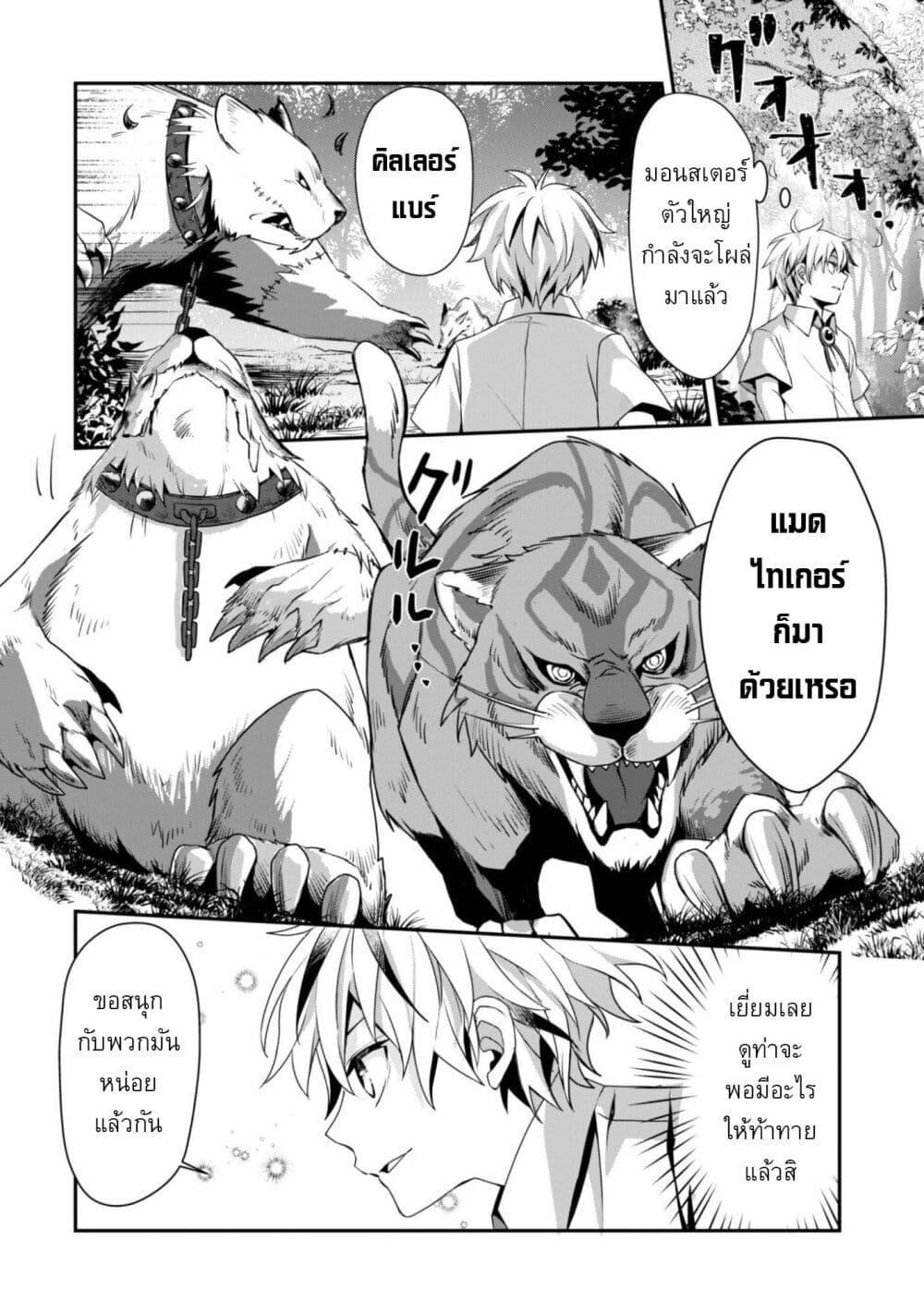 Manga-lc-com อ่านมังงะ อ่านการ์ตูน ออนไลน์ ฟรี Ren’ai Mahou Gakuin Otome Game Sekai de Saikyou o Mezasu ตอนที่ 1 2 3 4 5 6 7 8 9 10 11 12 13 14 ฟรี ไม่มีโฆษณา Manga-lc - อ่าน มังงะ อ่าน การ์ตูน ออนไลน์ อ่านมังงะ ฟรี