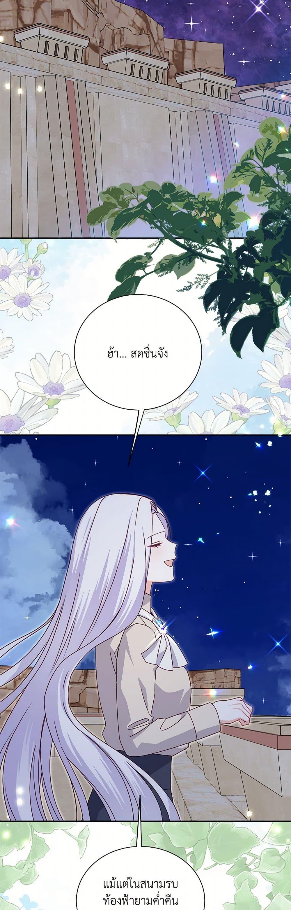 Manga-lc-com อ่านมังงะ อ่านการ์ตูน ออนไลน์ ฟรี All About the Duke ตอนที่ 1 2 3 4 5 6 7 8 9 10 11 12 13 14 ฟรี ไม่มีโฆษณา Manga-lc - อ่าน มังงะ อ่าน การ์ตูน ออนไลน์ อ่านมังงะ ฟรี