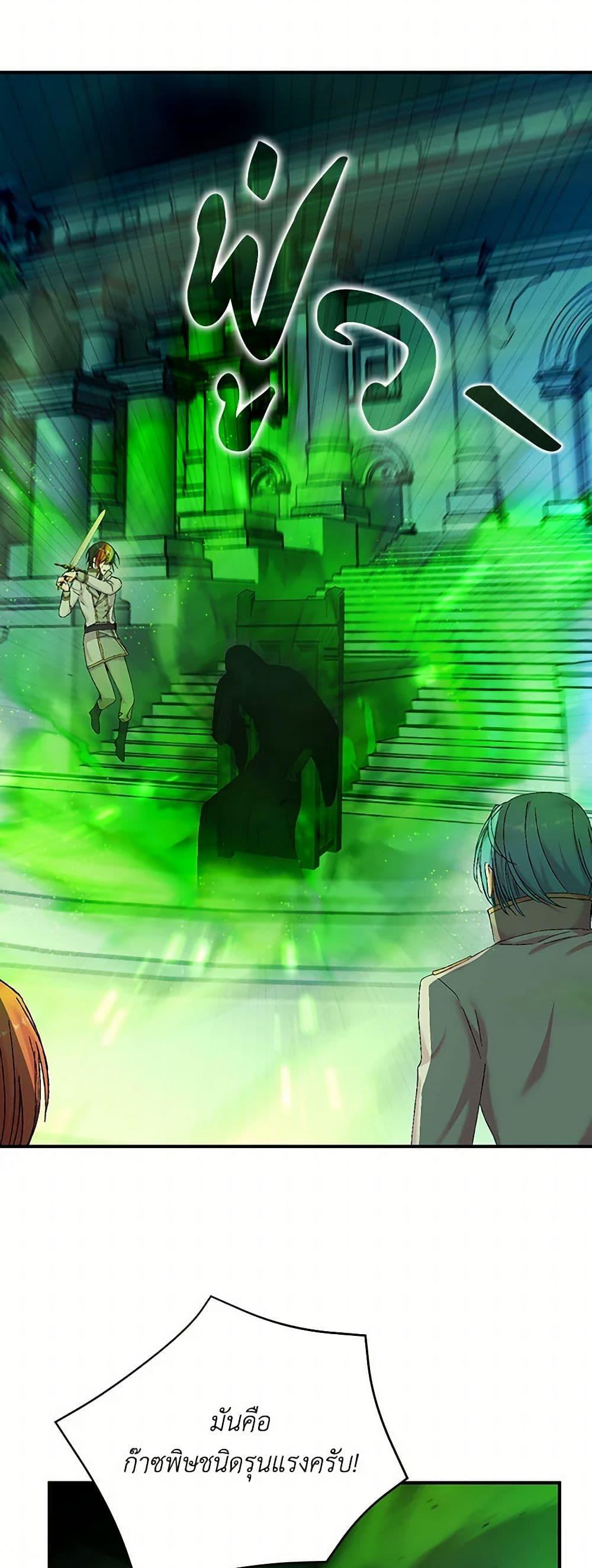 Manga-lc-com อ่านมังงะ อ่านการ์ตูน ออนไลน์ ฟรี Our Little Empress ตอนที่ 1 2 3 4 5 6 7 8 9 10 11 12 13 14 ฟรี ไม่มีโฆษณา Manga-lc - อ่าน มังงะ อ่าน การ์ตูน ออนไลน์ อ่านมังงะ ฟรี