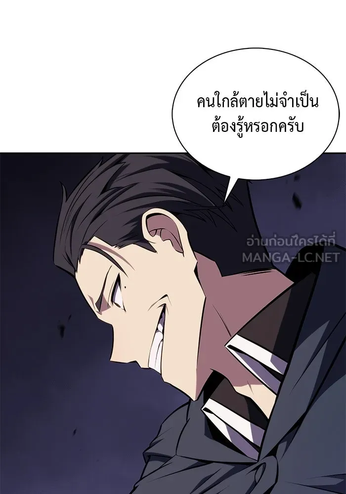 ลูกชายคนเล็กของดยุกคือมือสังหาร ตอนที่ 15 รูปที่ 69