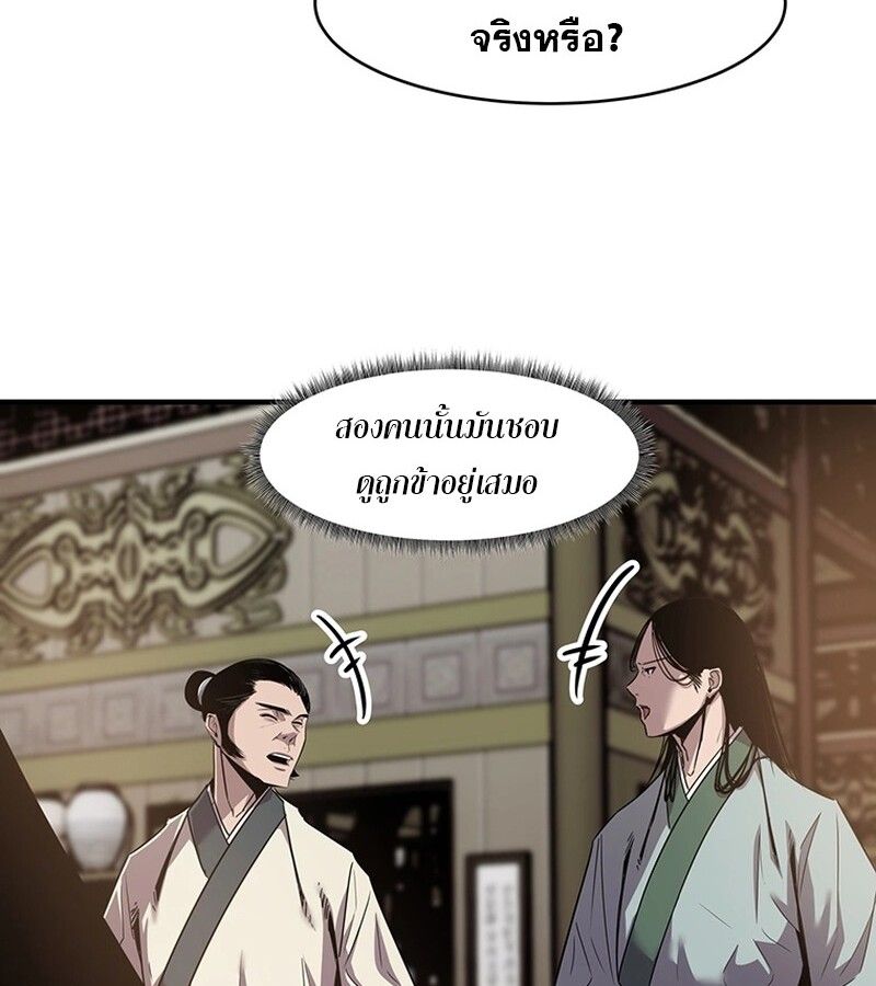 Manga-lc-com อ่านมังงะ อ่านการ์ตูน ออนไลน์ ฟรี The Best Martial Arts Instructor In The World ตอนที่ 1 2 3 4 5 6 7 8 9 10 11 12 13 14 ฟรี ไม่มีโฆษณา Manga-lc - อ่าน มังงะ อ่าน การ์ตูน ออนไลน์ อ่านมังงะ ฟรี