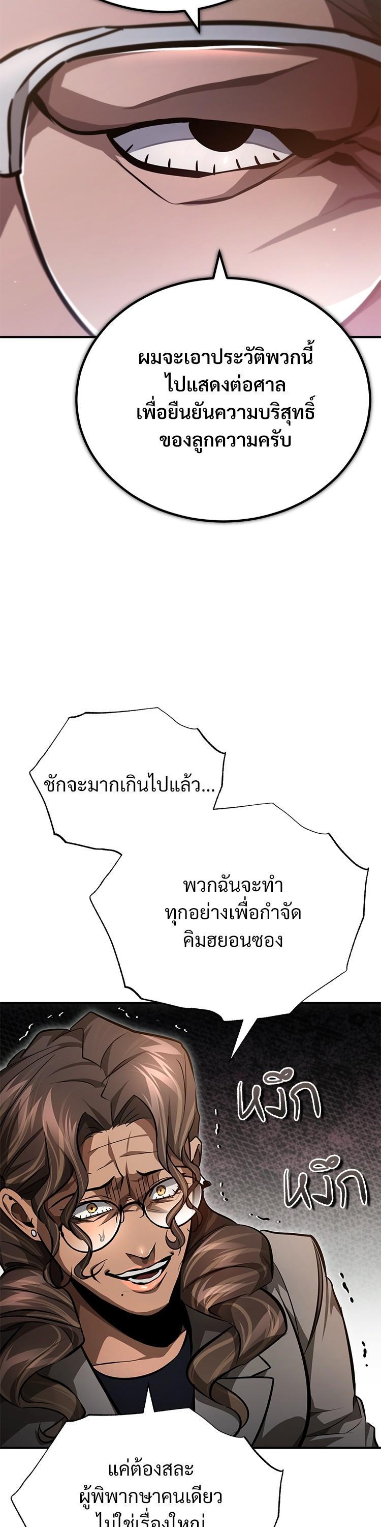 Manga-lc-com อ่านมังงะ อ่านการ์ตูน ออนไลน์ ฟรี Devil Returns To School Days ตอนที่ 1 2 3 4 5 6 7 8 9 10 11 12 13 14 ฟรี ไม่มีโฆษณา Manga-lc - อ่าน มังงะ อ่าน การ์ตูน ออนไลน์ อ่านมังงะ ฟรี