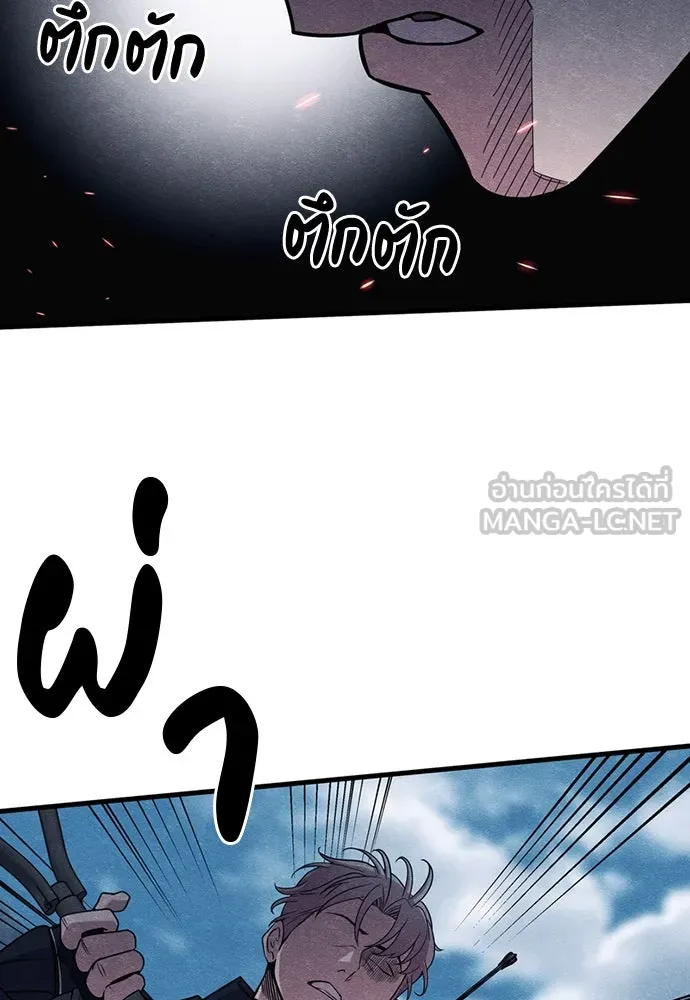 Zombie X Slasher ตอนที่ 88 รูปที่ 15