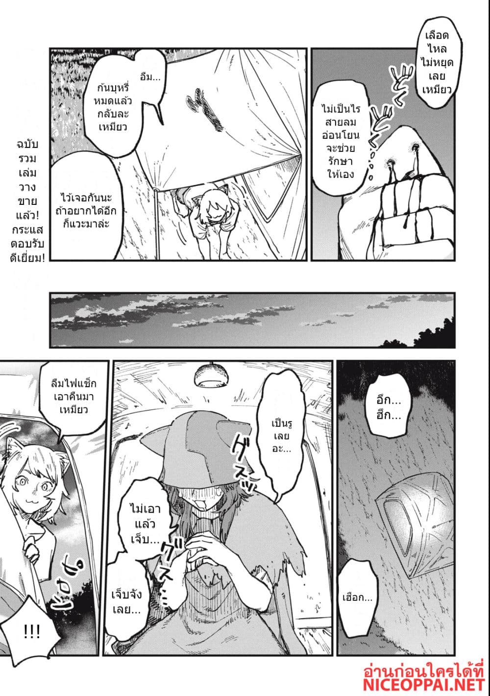 Manga-lc-com อ่านมังงะ อ่านการ์ตูน ออนไลน์ ฟรี Yani Neko ตอนที่ 1 2 3 4 5 6 7 8 9 10 11 12 13 14 ฟรี ไม่มีโฆษณา Manga-lc - อ่าน มังงะ อ่าน การ์ตูน ออนไลน์ อ่านมังงะ ฟรี