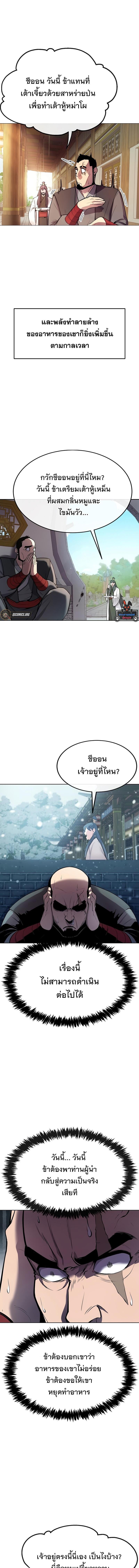 Manga-lc-com อ่านมังงะ อ่านการ์ตูน ออนไลน์ ฟรี Heavenly Demon Wants to Be A Chef ตอนที่ 1 2 3 4 5 6 7 8 9 10 11 12 13 14 ฟรี ไม่มีโฆษณา Manga-lc - อ่าน มังงะ อ่าน การ์ตูน ออนไลน์ อ่านมังงะ ฟรี