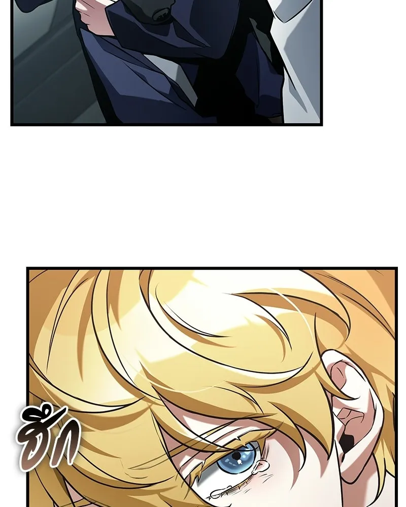 Omniscient Reader อ่านชะตาวันสิ้นโลก ตอนที่ 47 ศึกเลือกราชาปีศาจ (3) รูปที่ 38