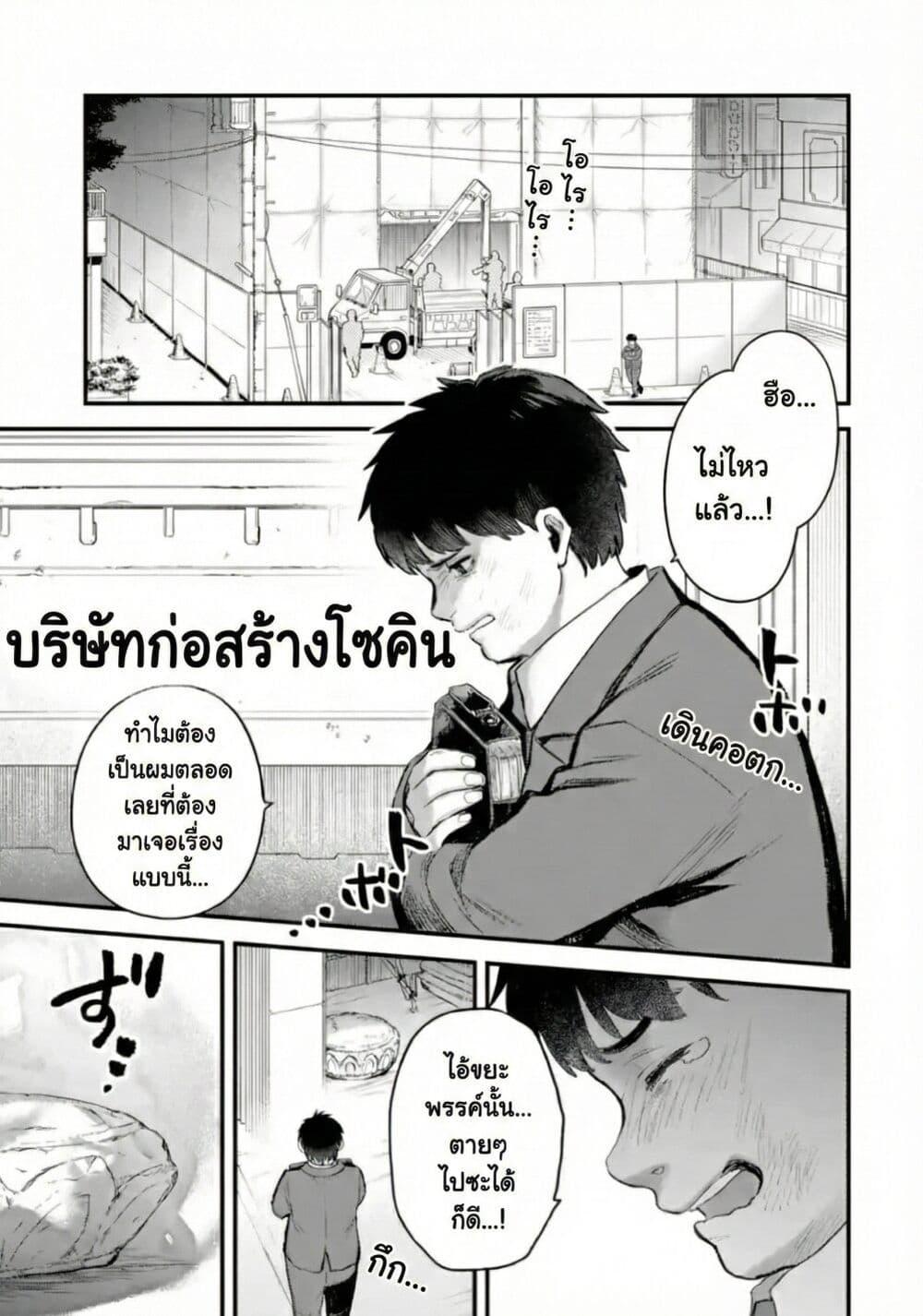 Manga-lc-com อ่านมังงะ อ่านการ์ตูน ออนไลน์ ฟรี PARANORMASIGHT  FILE 25 Psychic Girl Mio Kurosuzu’s Fateful Encounter ตอนที่ 1 2 3 4 5 6 7 8 9 10 11 12 13 14 ฟรี ไม่มีโฆษณา Manga-lc - อ่าน มังงะ อ่าน การ์ตูน ออนไลน์ อ่านมังงะ ฟรี