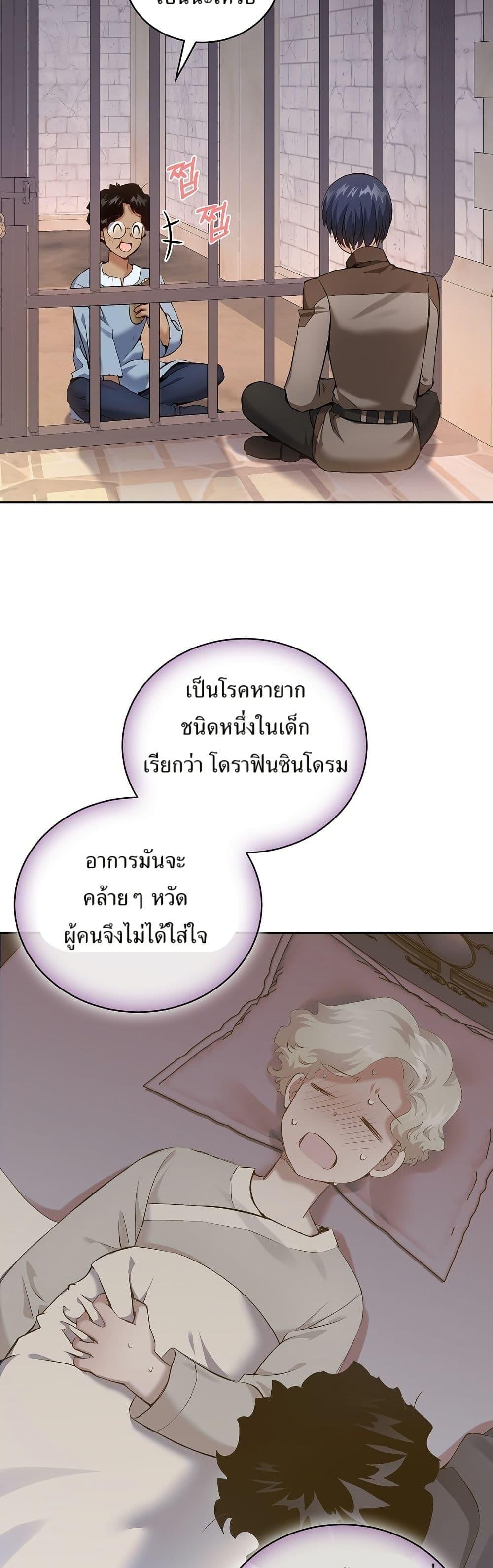 Manga-lc-com อ่านมังงะ อ่านการ์ตูน ออนไลน์ ฟรี Kill the Emperor ตอนที่ 1 2 3 4 5 6 7 8 9 10 11 12 13 14 ฟรี ไม่มีโฆษณา Manga-lc - อ่าน มังงะ อ่าน การ์ตูน ออนไลน์ อ่านมังงะ ฟรี