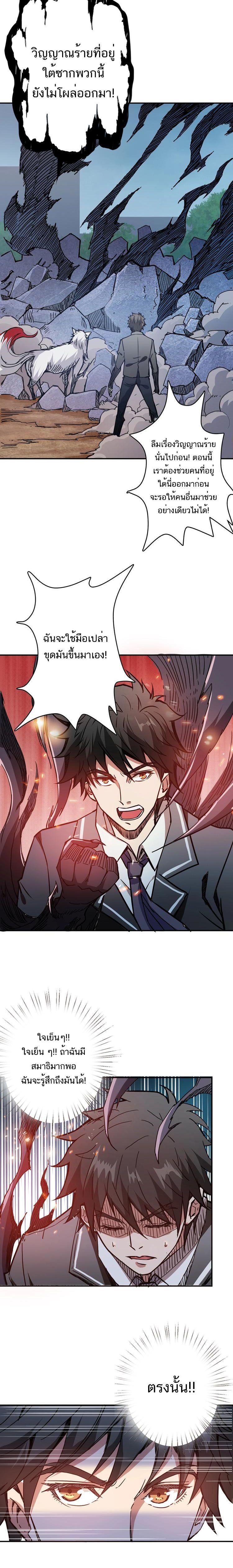 Manga-lc-com อ่านมังงะ อ่านการ์ตูน ออนไลน์ ฟรี The God Devourer ตอนที่ 1 2 3 4 5 6 7 8 9 10 11 12 13 14 ฟรี ไม่มีโฆษณา Manga-lc - อ่าน มังงะ อ่าน การ์ตูน ออนไลน์ อ่านมังงะ ฟรี