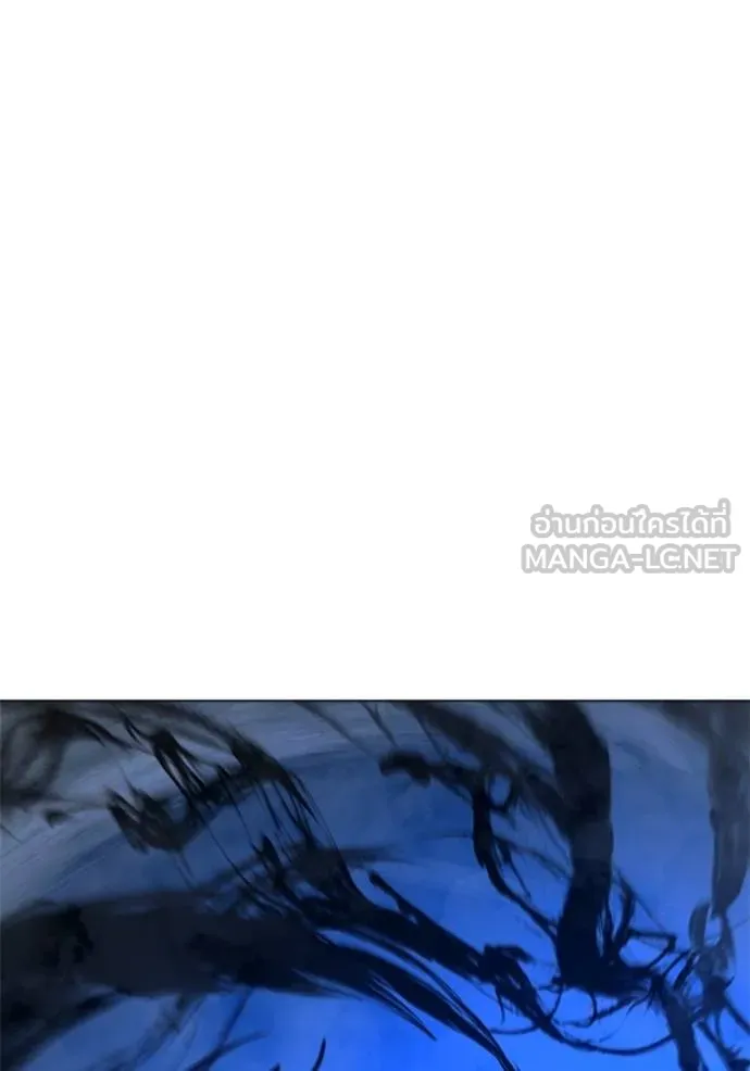 reality quest ตอนที่ 133 รูปที่ 93