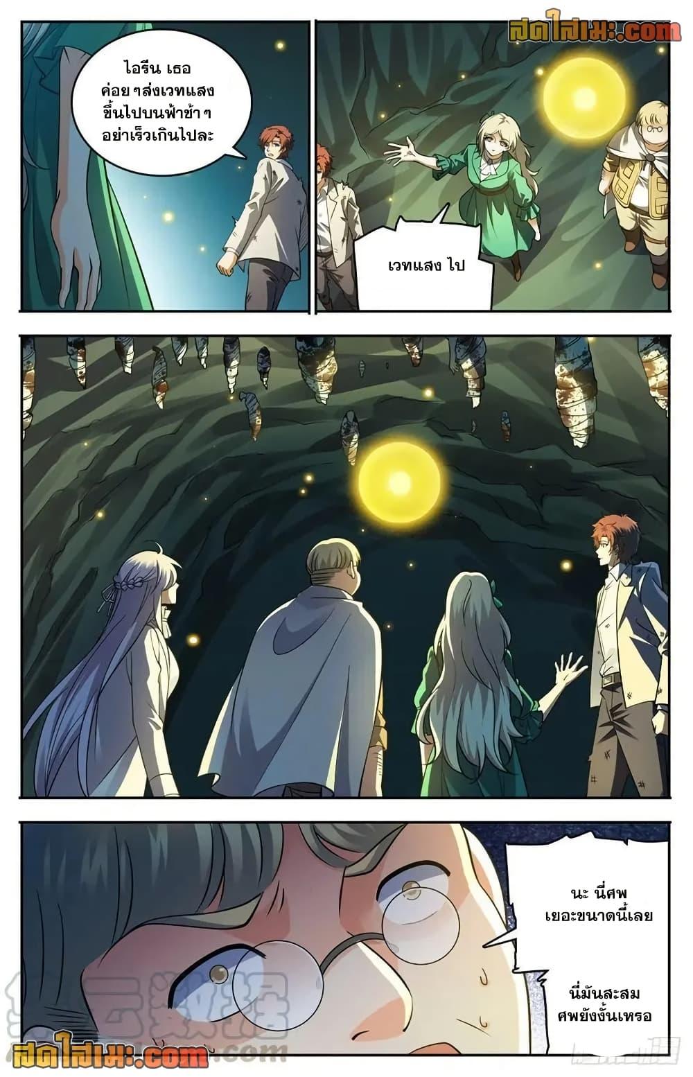 Manga-lc-com อ่านมังงะ อ่านการ์ตูน ออนไลน์ ฟรี Versatile Mage จอมเวทย์เต็มพิกัด ตอนที่ 1 2 3 4 5 6 7 8 9 10 11 12 13 14 ฟรี ไม่มีโฆษณา Manga-lc - อ่าน มังงะ อ่าน การ์ตูน ออนไลน์ อ่านมังงะ ฟรี