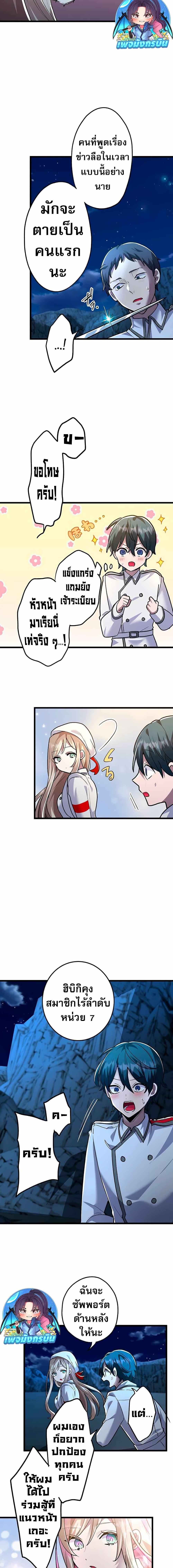 Manga-lc-com อ่านมังงะ อ่านการ์ตูน ออนไลน์ ฟรี I Became Unparalleled With the Power of the Crazy Vampire King ตอนที่ 1 2 3 4 5 6 7 8 9 10 11 12 13 14 ฟรี ไม่มีโฆษณา Manga-lc - อ่าน มังงะ อ่าน การ์ตูน ออนไลน์ อ่านมังงะ ฟรี