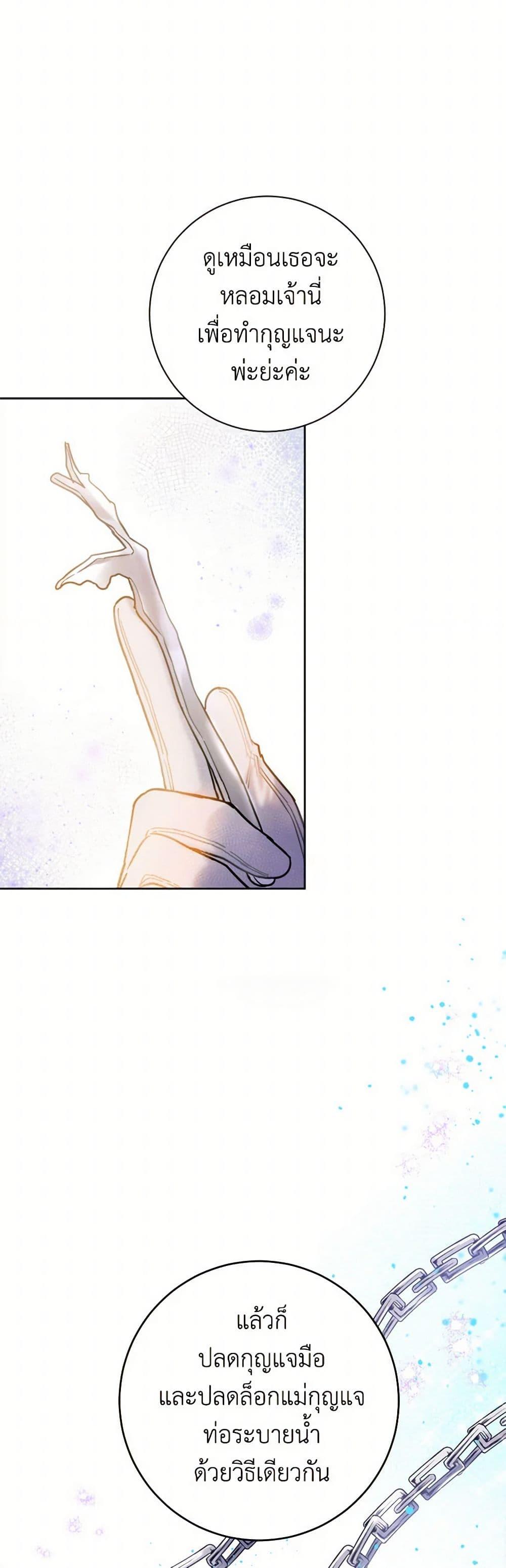 Manga-lc-com อ่านมังงะ อ่านการ์ตูน ออนไลน์ ฟรี The Heiress’s Double Life ตอนที่ 1 2 3 4 5 6 7 8 9 10 11 12 13 14 ฟรี ไม่มีโฆษณา Manga-lc - อ่าน มังงะ อ่าน การ์ตูน ออนไลน์ อ่านมังงะ ฟรี