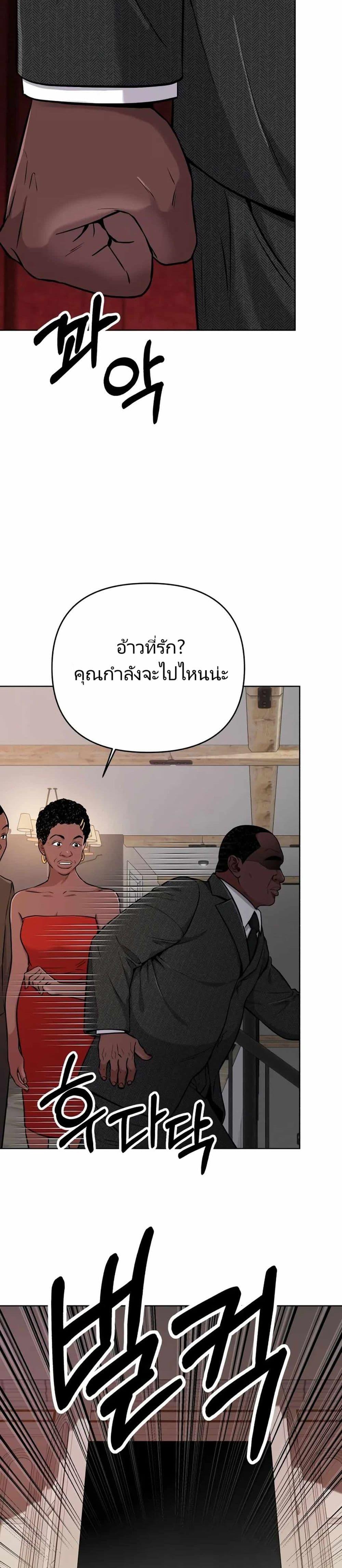 Manga-lc-com อ่านมังงะ อ่านการ์ตูน ออนไลน์ ฟรี New Employee Kim Chul-Soo ตอนที่ 1 2 3 4 5 6 7 8 9 10 11 12 13 14 ฟรี ไม่มีโฆษณา Manga-lc - อ่าน มังงะ อ่าน การ์ตูน ออนไลน์ อ่านมังงะ ฟรี