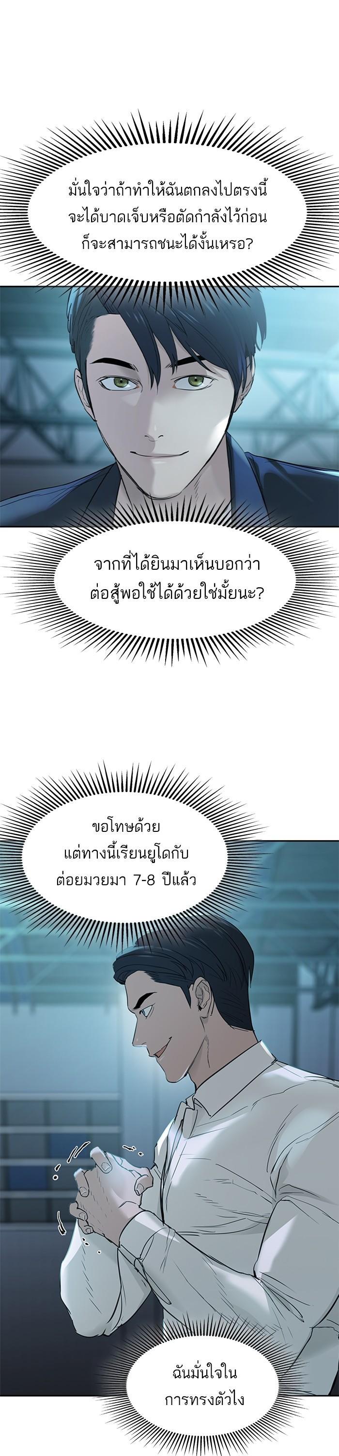 Manga-lc-com อ่านมังงะ อ่านการ์ตูน ออนไลน์ ฟรี The World Is Money and Power กลโกงโลกพนัน ตอนที่ 1 2 3 4 5 6 7 8 9 10 11 12 13 14 ฟรี ไม่มีโฆษณา Manga-lc - อ่าน มังงะ อ่าน การ์ตูน ออนไลน์ อ่านมังงะ ฟรี