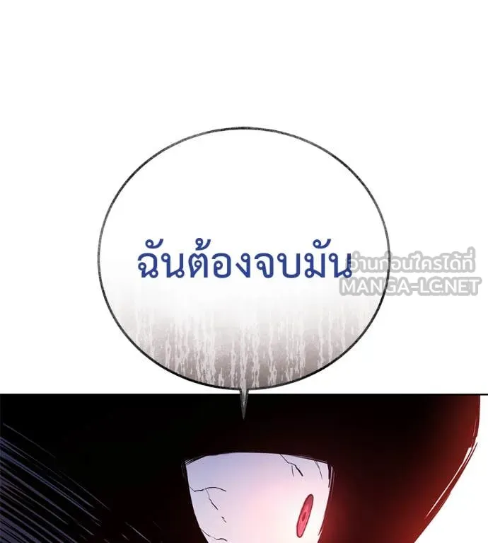 มัจจุราชชุดแดง ตอนที่ 24 รูปที่ 82