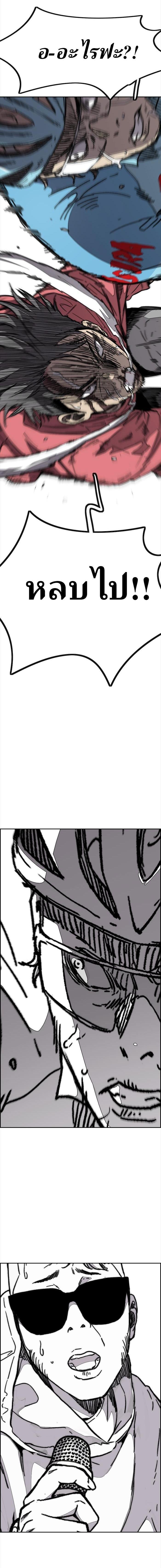 Manga-lc-com อ่านมังงะ อ่านการ์ตูน ออนไลน์ ฟรี Wind Breaker ปั่นสู้ฝัน ตอนที่ 1 2 3 4 5 6 7 8 9 10 11 12 13 14 ฟรี ไม่มีโฆษณา Manga-lc - อ่าน มังงะ อ่าน การ์ตูน ออนไลน์ อ่านมังงะ ฟรี