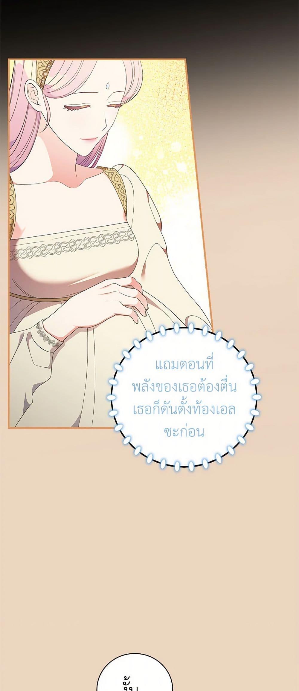 Manga-lc-com อ่านมังงะ อ่านการ์ตูน ออนไลน์ ฟรี Duchess in the Glass House ตอนที่ 1 2 3 4 5 6 7 8 9 10 11 12 13 14 ฟรี ไม่มีโฆษณา Manga-lc - อ่าน มังงะ อ่าน การ์ตูน ออนไลน์ อ่านมังงะ ฟรี