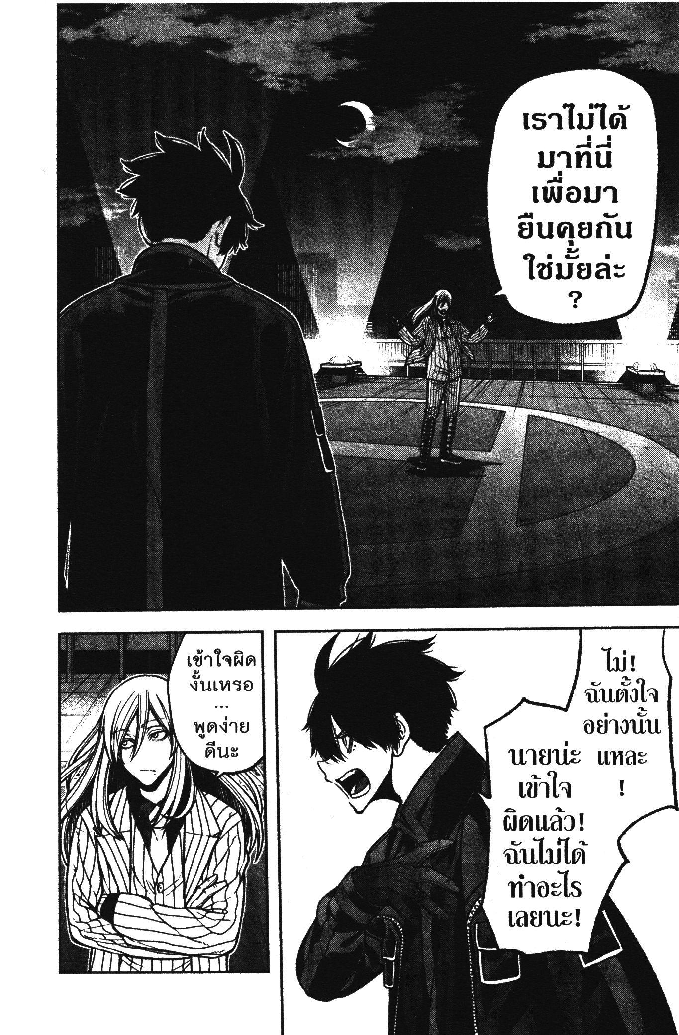Manga-lc-com อ่านมังงะ อ่านการ์ตูน ออนไลน์ ฟรี Tougen Anki สงครามเลือดอสูร ตอนที่ 1 2 3 4 5 6 7 8 9 10 11 12 13 14 ฟรี ไม่มีโฆษณา Manga-lc - อ่าน มังงะ อ่าน การ์ตูน ออนไลน์ อ่านมังงะ ฟรี