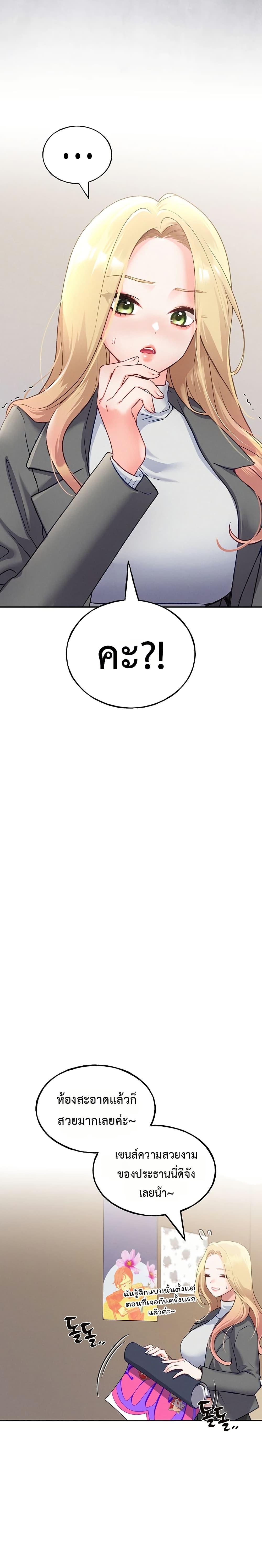 Doujin-Lc- อ่าน โดจิน มังฮวา เกาหลี ญี่ปุ่น จีน แปลไทย I will Plug In ตอนที่ 1 2 3 4 5 6 7 8 9 10 11 12 13 14 ฟรี ไม่มีโฆษณา อ่าน โดจิน Manhwa เกาหลี ญี่ปุ่น จีน เรามีครบ คัดมาให้เน้นๆ โดจิน 18+ รับประกันความฟินโดย  Doujin Lc
