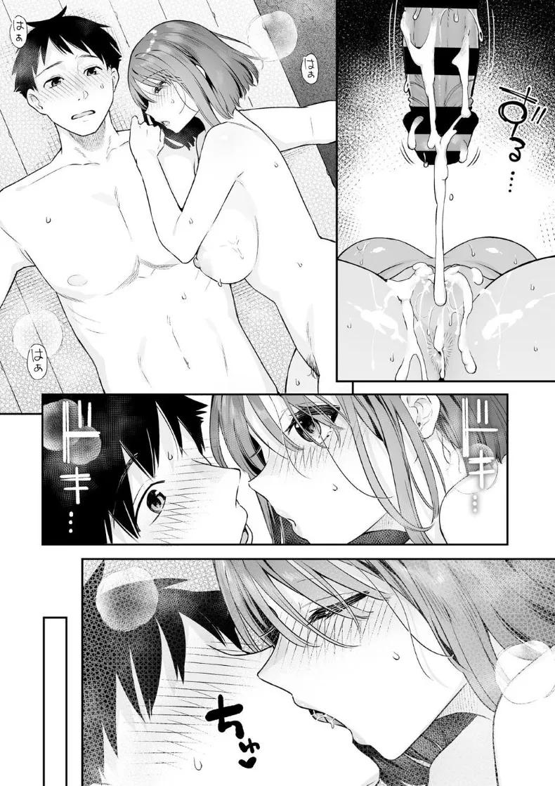 Doujin-Lc- อ่าน โดจิน มังฮวา เกาหลี ญี่ปุ่น จีน แปลไทย สวิชต์ติดสัดของเเฟนสาว (Bekotarou) ตอนที่ 1 2 3 4 5 6 7 8 9 10 11 12 13 14 ฟรี ไม่มีโฆษณา อ่าน โดจิน Manhwa เกาหลี ญี่ปุ่น จีน เรามีครบ คัดมาให้เน้นๆ โดจิน 18+ รับประกันความฟินโดย  Doujin Lc