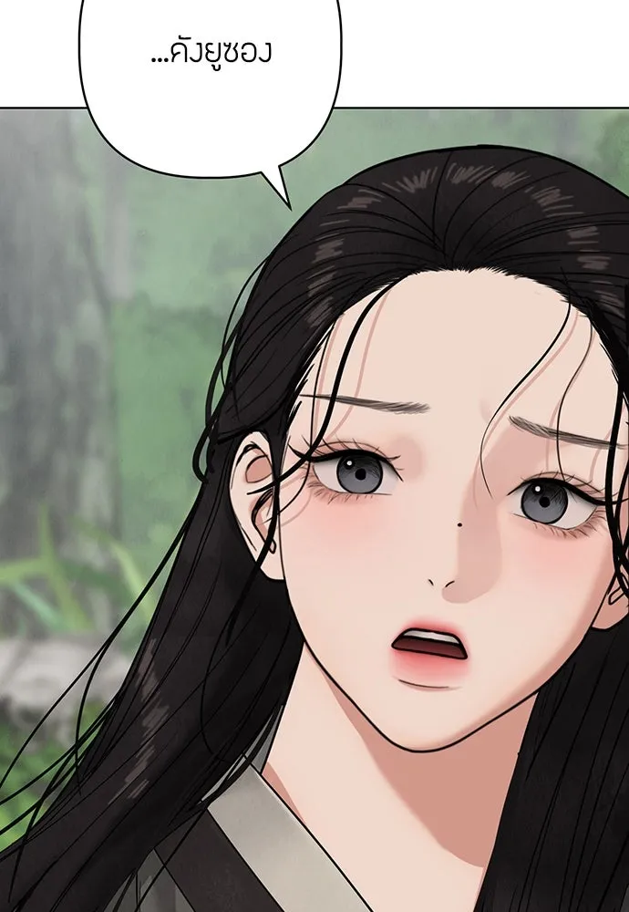 ความลับของสาวร่างทรง ตอนที่ 17 รูปที่ 113